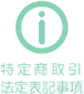 ���菤����@��\�L����